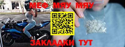 а пвп мука Кулебаки