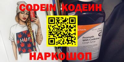 индика Кунгур