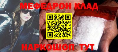 индика Кунгур