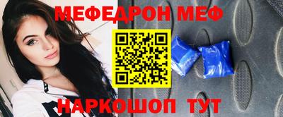 скорость mdpv Кумертау