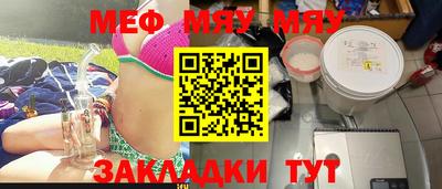скорость mdpv Кумертау