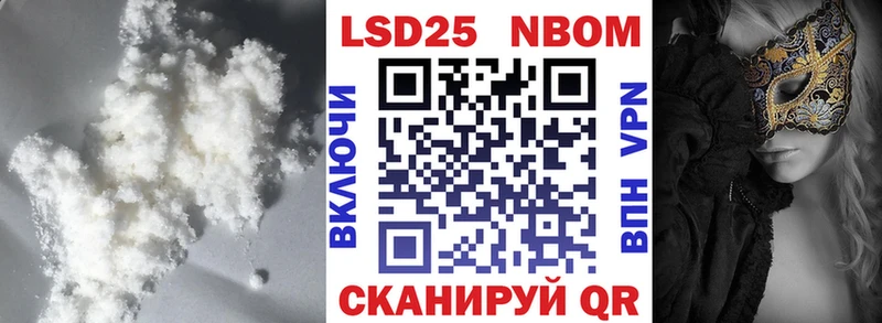 LSD-25 экстази кислота  Назрань 