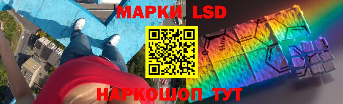 LSD-25 экстази кислота  Вход с VPN  Назрань 