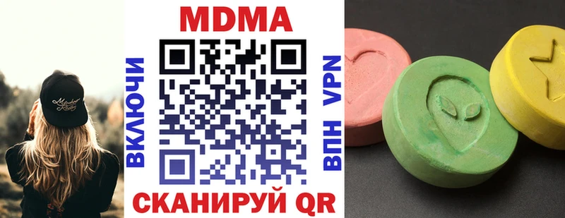 МДМА VHQ  это состав  Назрань 