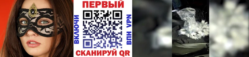 где продают наркотики  Назрань  OMG ONION  Первитин витя 