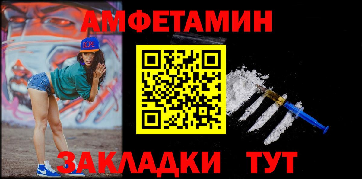 Первитин мет  Вход с VPN  Назрань  Первитин мет 
