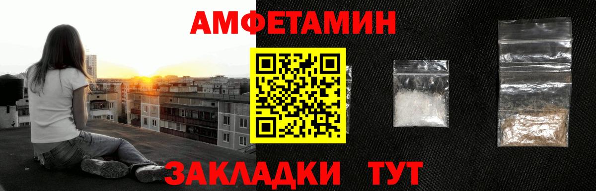 МЕТАМФЕТАМИН витя Назрань