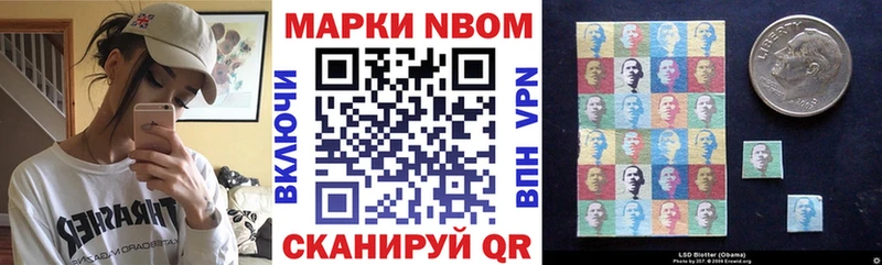 kraken рабочий сайт  Назрань  Марки NBOMe 1500мкг 