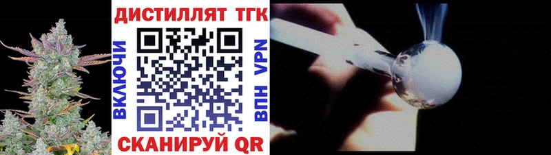 ТГК Wax  Назрань 