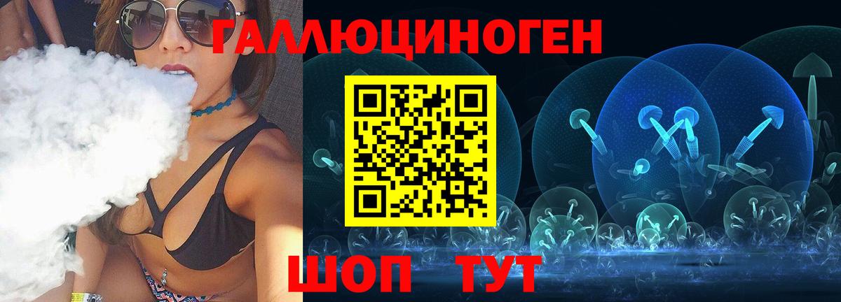 Галлюциногенные грибы ЛСД  Назрань  Псилоцибиновые грибы мицелий 