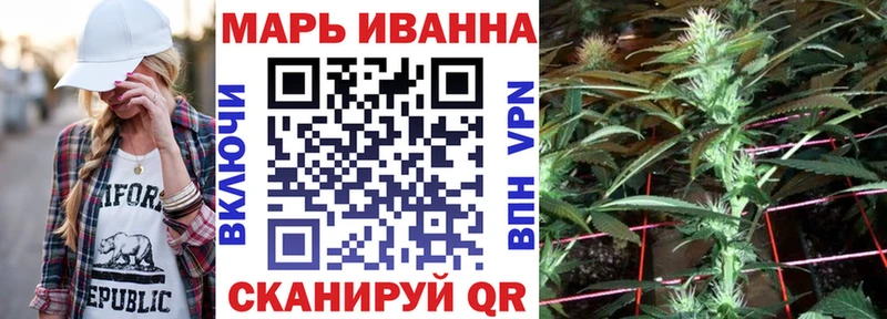 Конопля LSD WEED Назрань