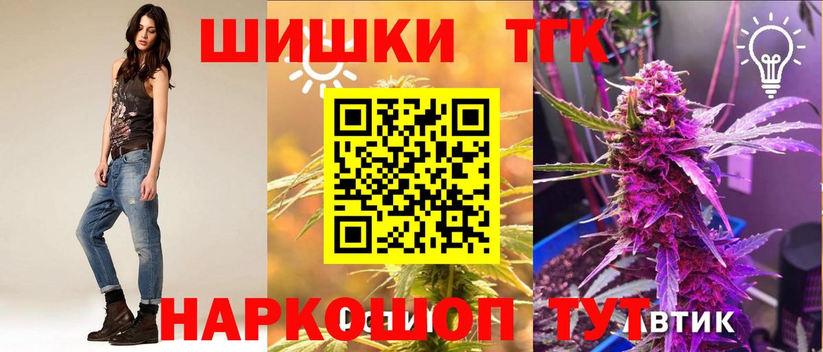 Канабис VHQ Назрань
