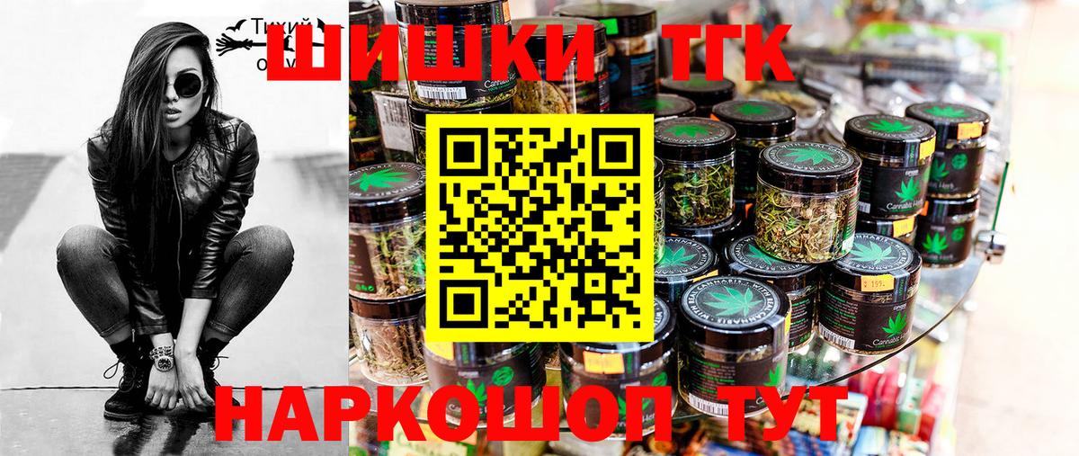 МАРИХУАНА AK-47 Назрань